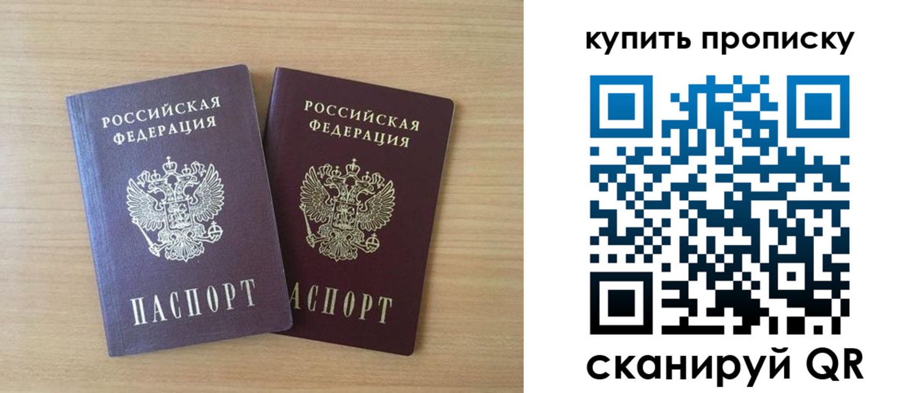 временная регистрация гарантия в Дубовке