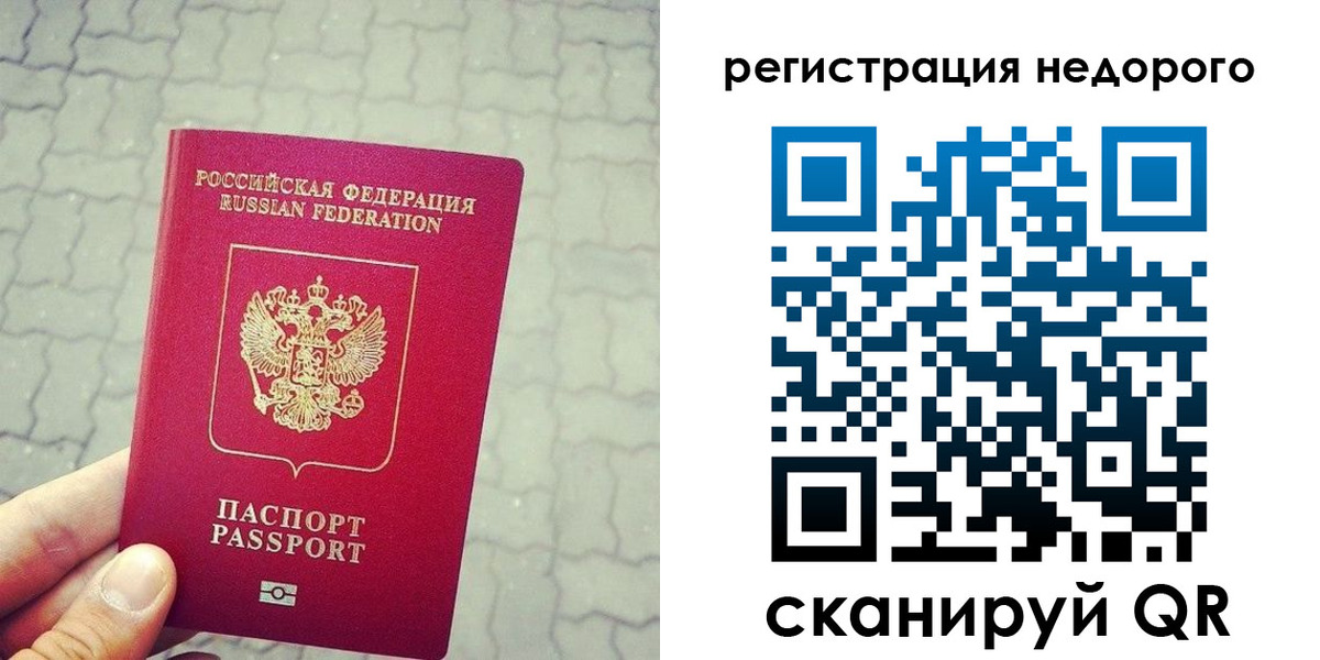 регистрация для дет. сада в Дубовке