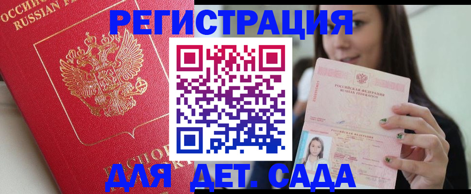 где прописаться в Дубовке